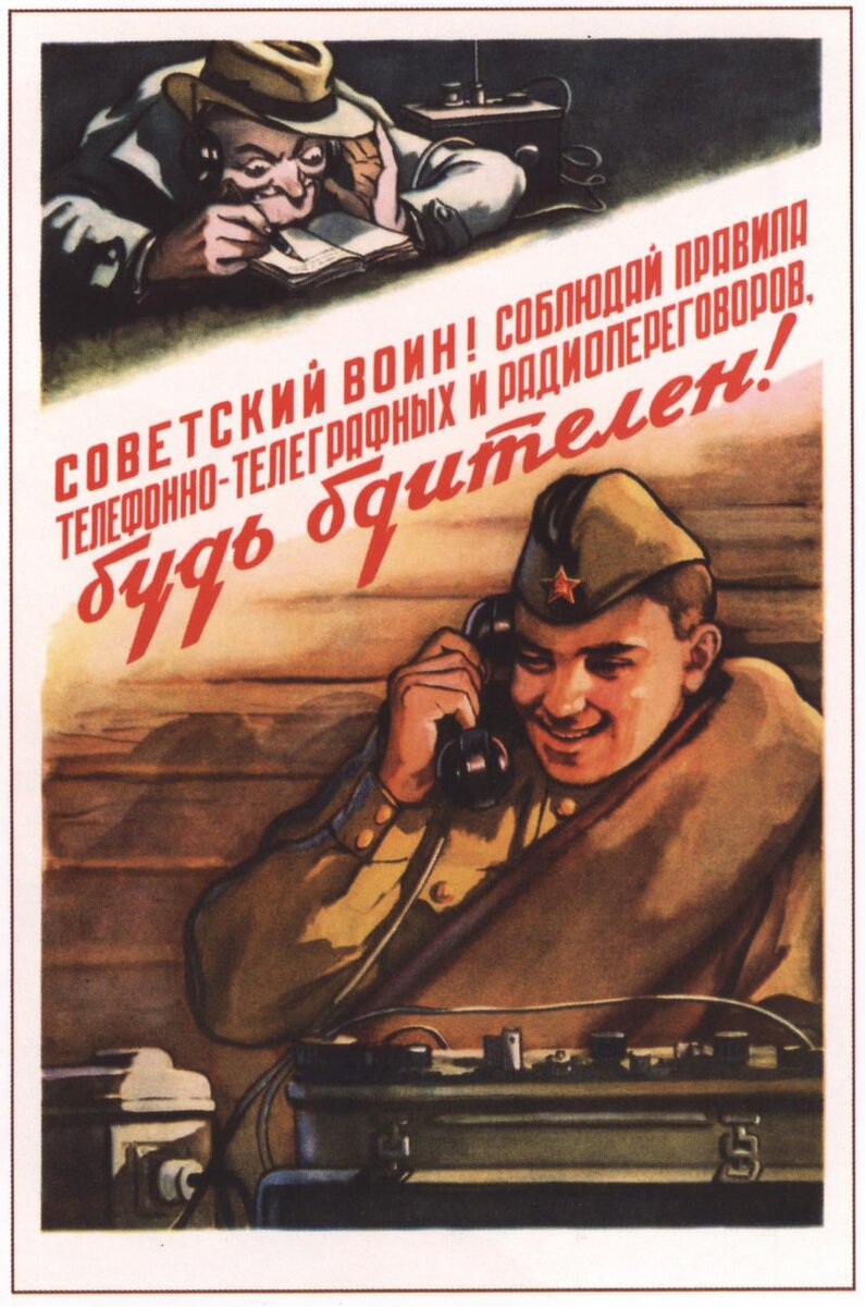 1954 год