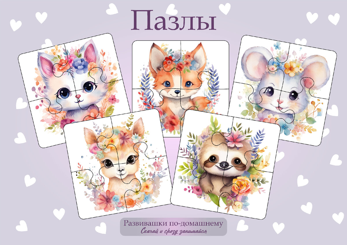 В конце статьи палз, который вы можете скачать бесплатно для личного пользования