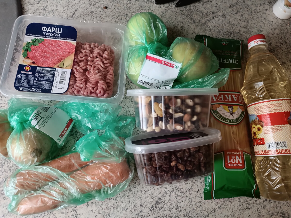 Вся покупка