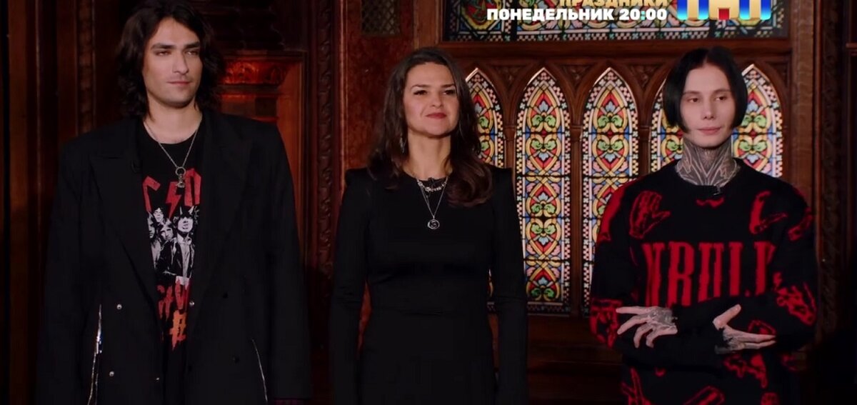 кадр из выпуска шоу "Экстрасенсы. Битва сильнейших" от 04.11.23 