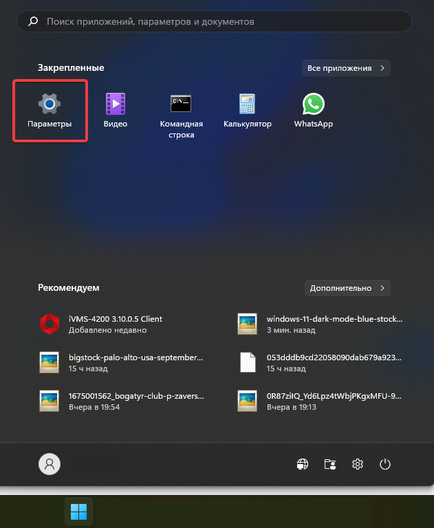 Методы решения ошибки 0x80004002