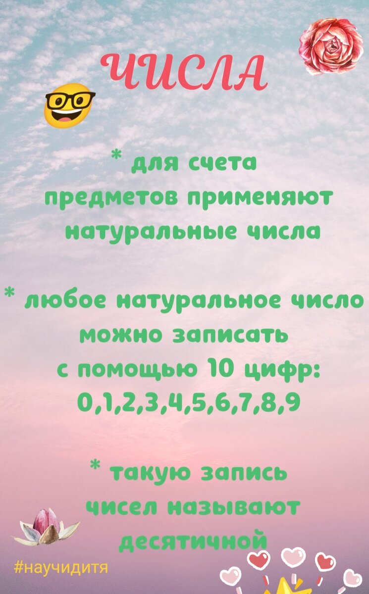 Самые элементарные вещи могут быть не понятны ребёнку. 