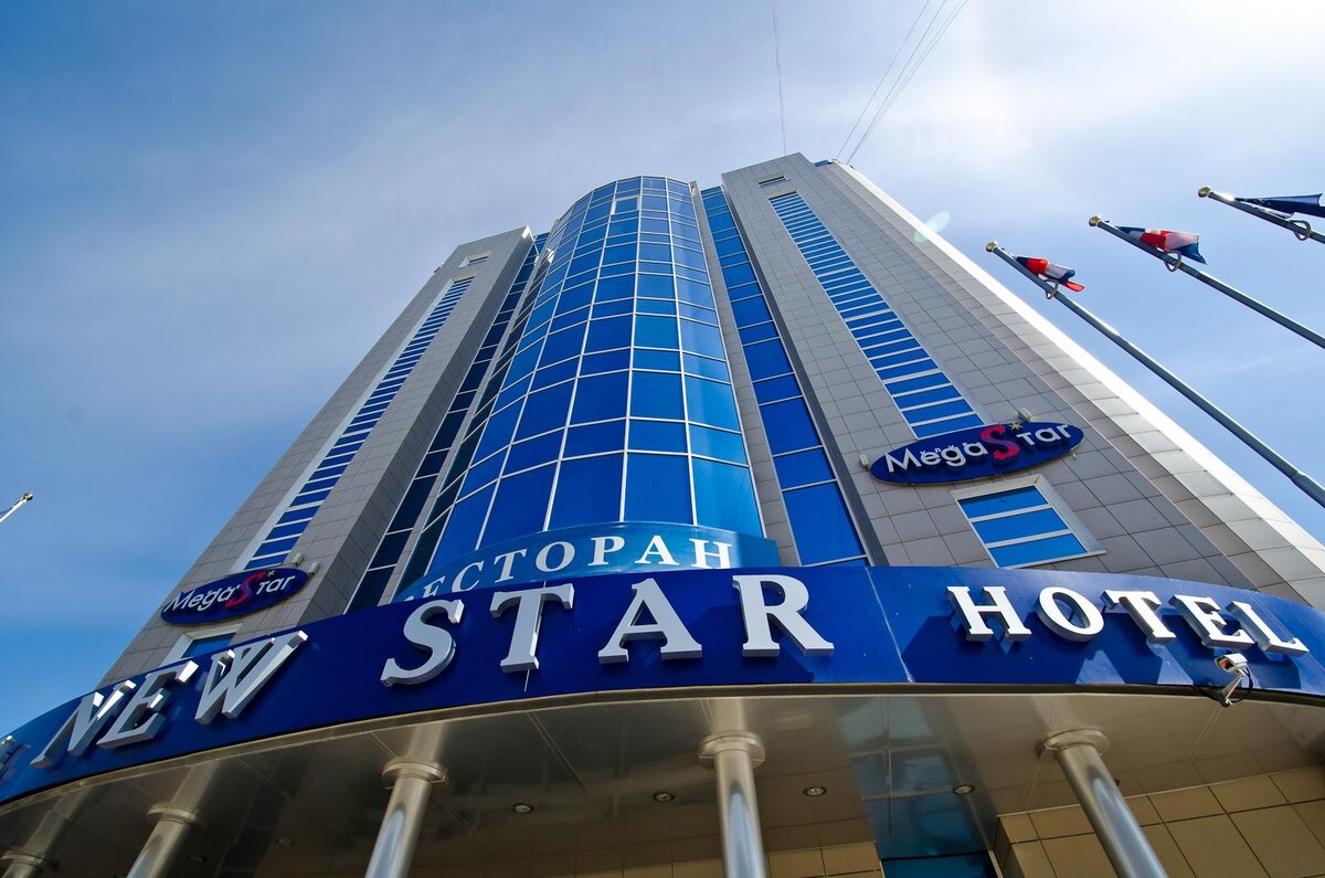 Нью Стар 4*