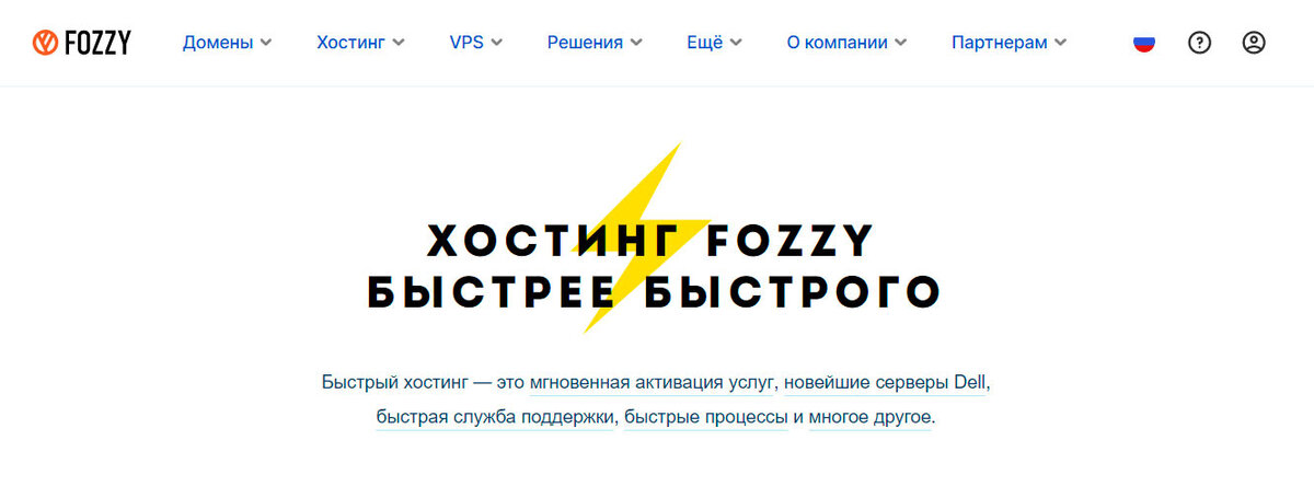 Улучшение