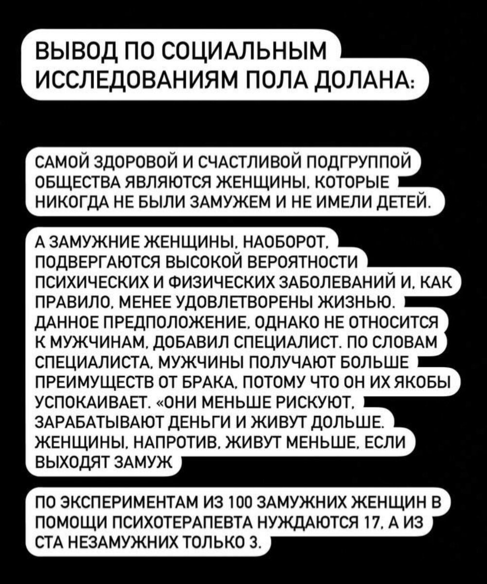 Спрашиваю у незамужней женщины 50+, хочет ли она замуж | Жизнь обычной  женщины | Дзен