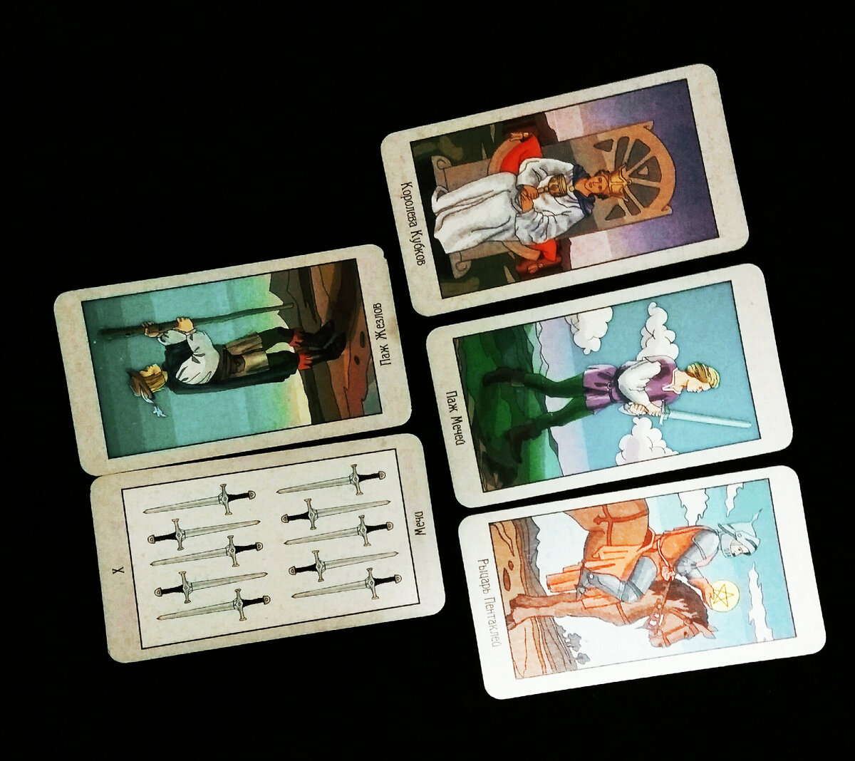 Таро для Весов на ближайшее время