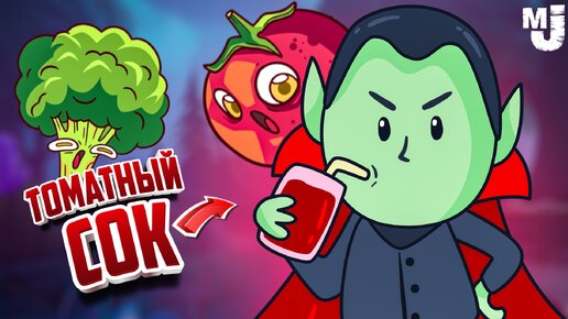 Don't Starve с ВАМПИРАМИ - БОССЫ, ФЕРМА и ВЫЖИВАНИЕ ♦ Voltaire - The Vegan Vampire