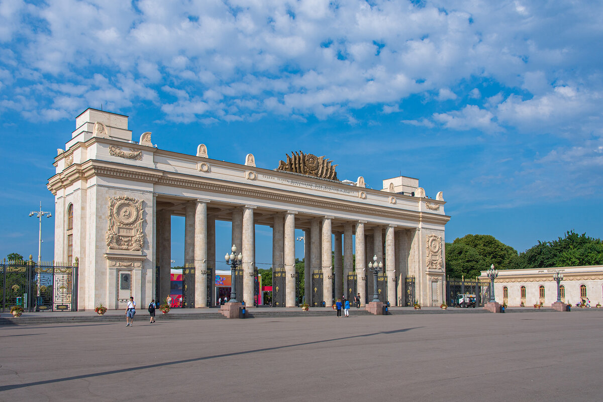 Московский парк культуры и отдыха «Парк Горького»