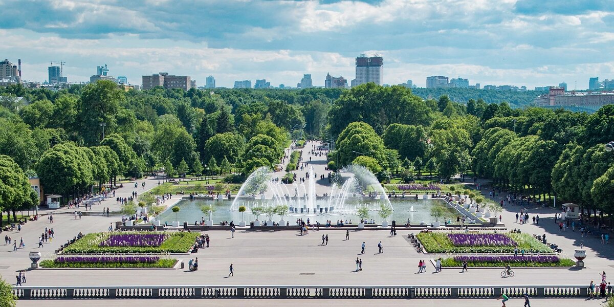 Московский парк культуры и отдыха «Парк Горького»