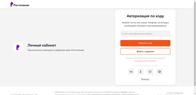 Этот и все остальные скрины из ЛК автора