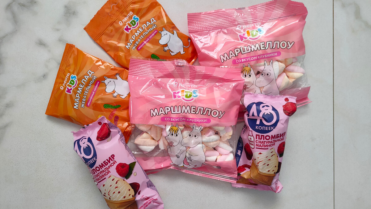 Фото автора. Наша "добыча" 