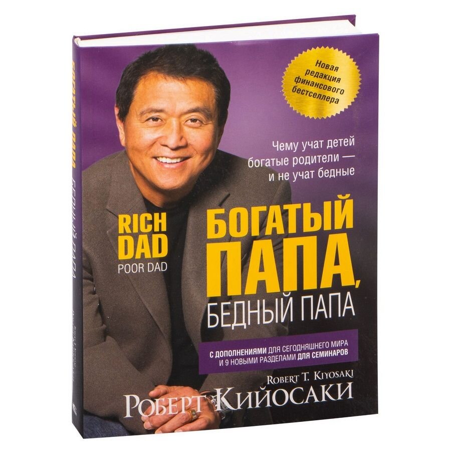 Данн