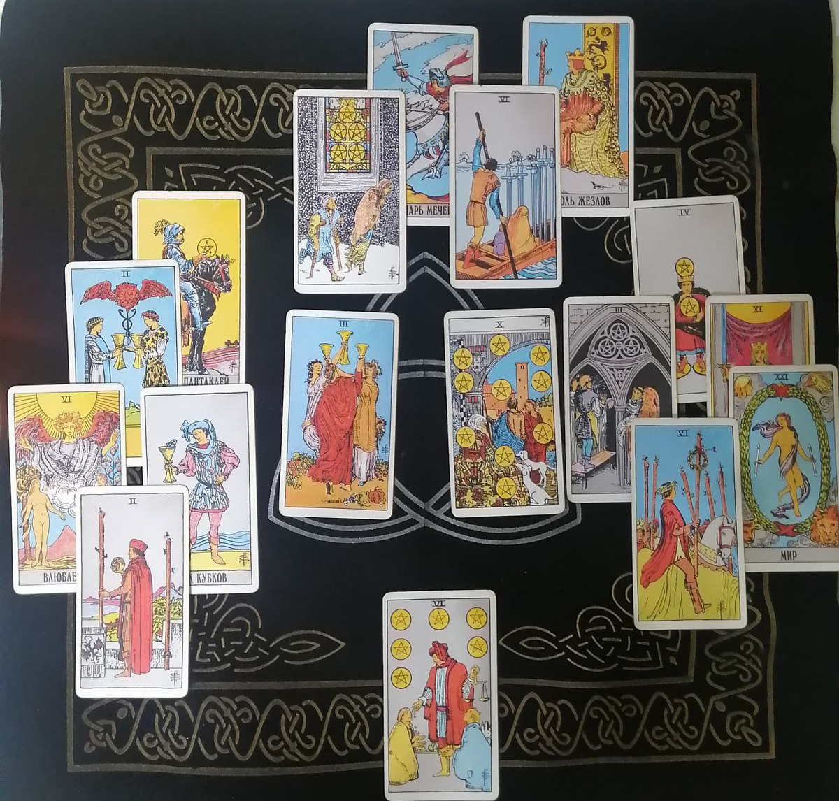 Расклад на месяц