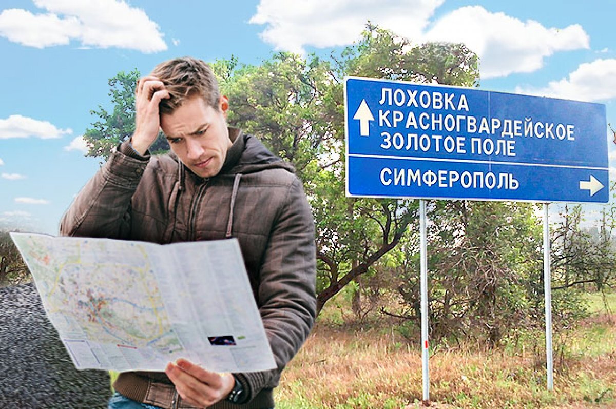    ​Отшлифованный полуостров.