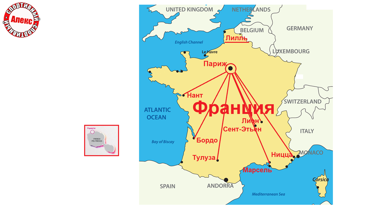 карта городов, где пройдут соревнования ОИ 2024