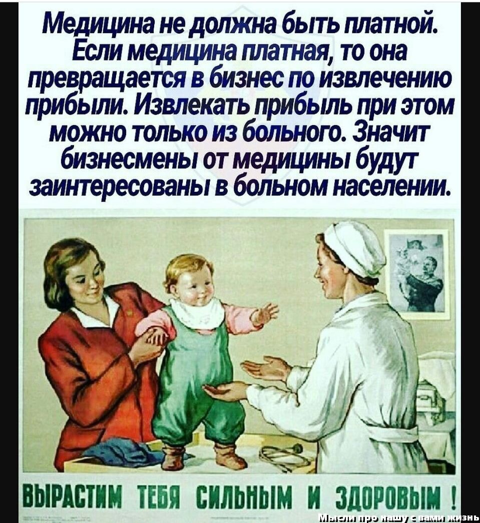 Все знают, что отпуск для женщины до и после рождения ребёнка, называется декретным.-2