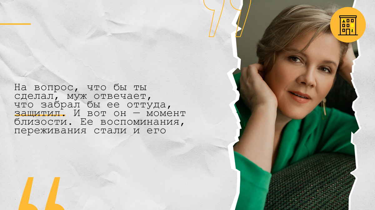 Тело равно судьба? Как определить свое предназначение