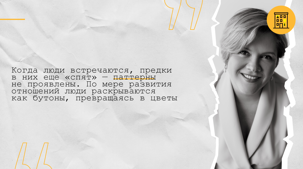 «Чувствуй на расстоянии: связь между людьми» — создано в Шедевруме