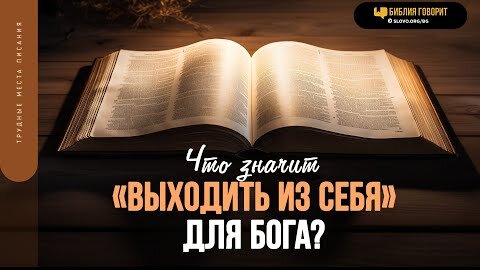 Алексей Коломийцев Скачать Проповеди Из Книги Бытия | Дзен