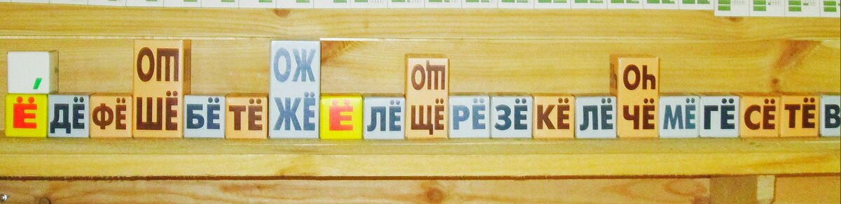 Построим "поезд" из них и почитаем его.