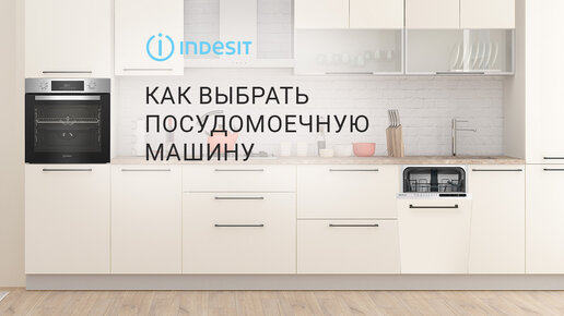 Инструкция для стиральной машины Indesit IWSC 5105