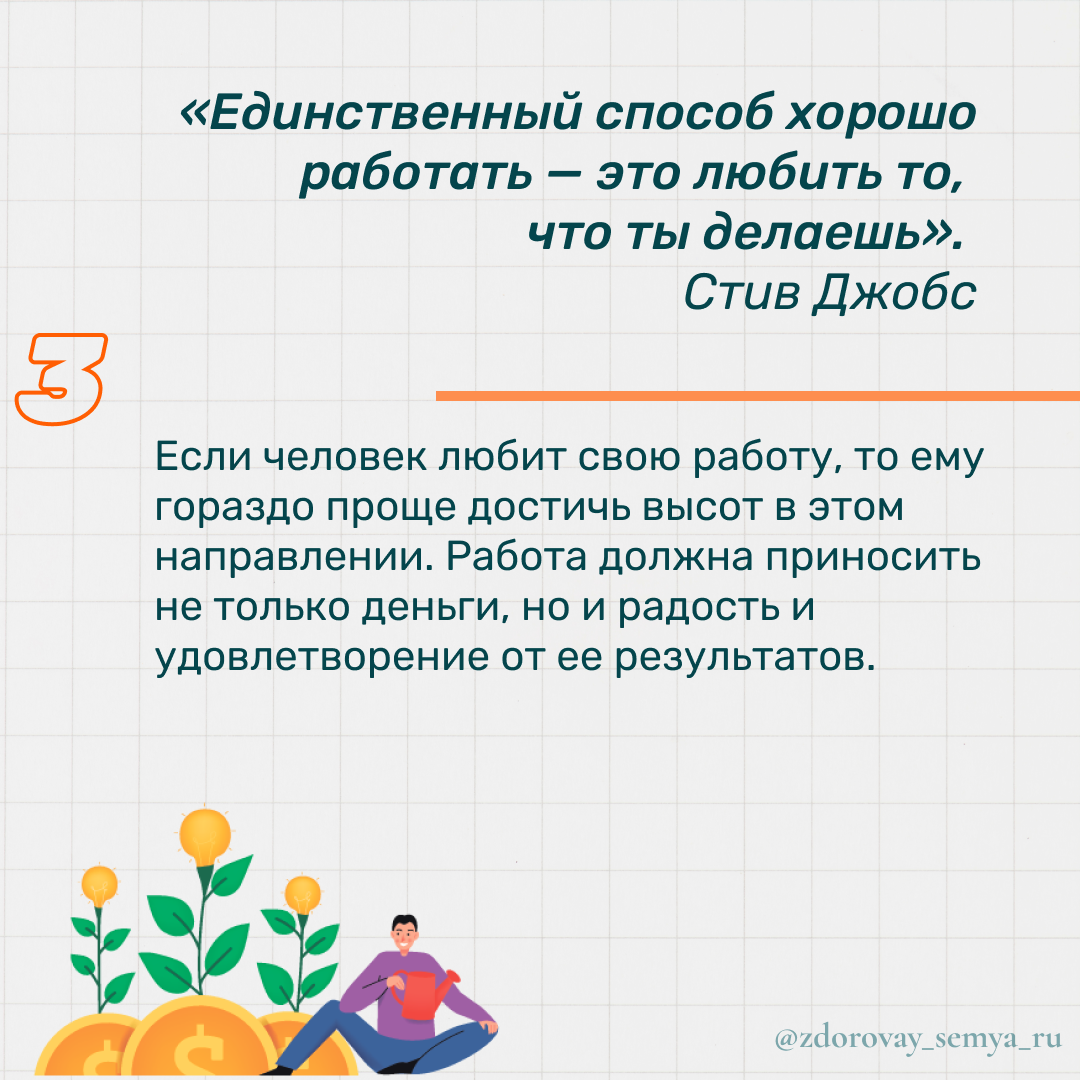 ТОП 7 цитат о деньгах, которые изменят ваше мышление | Центр  психологической помощи 