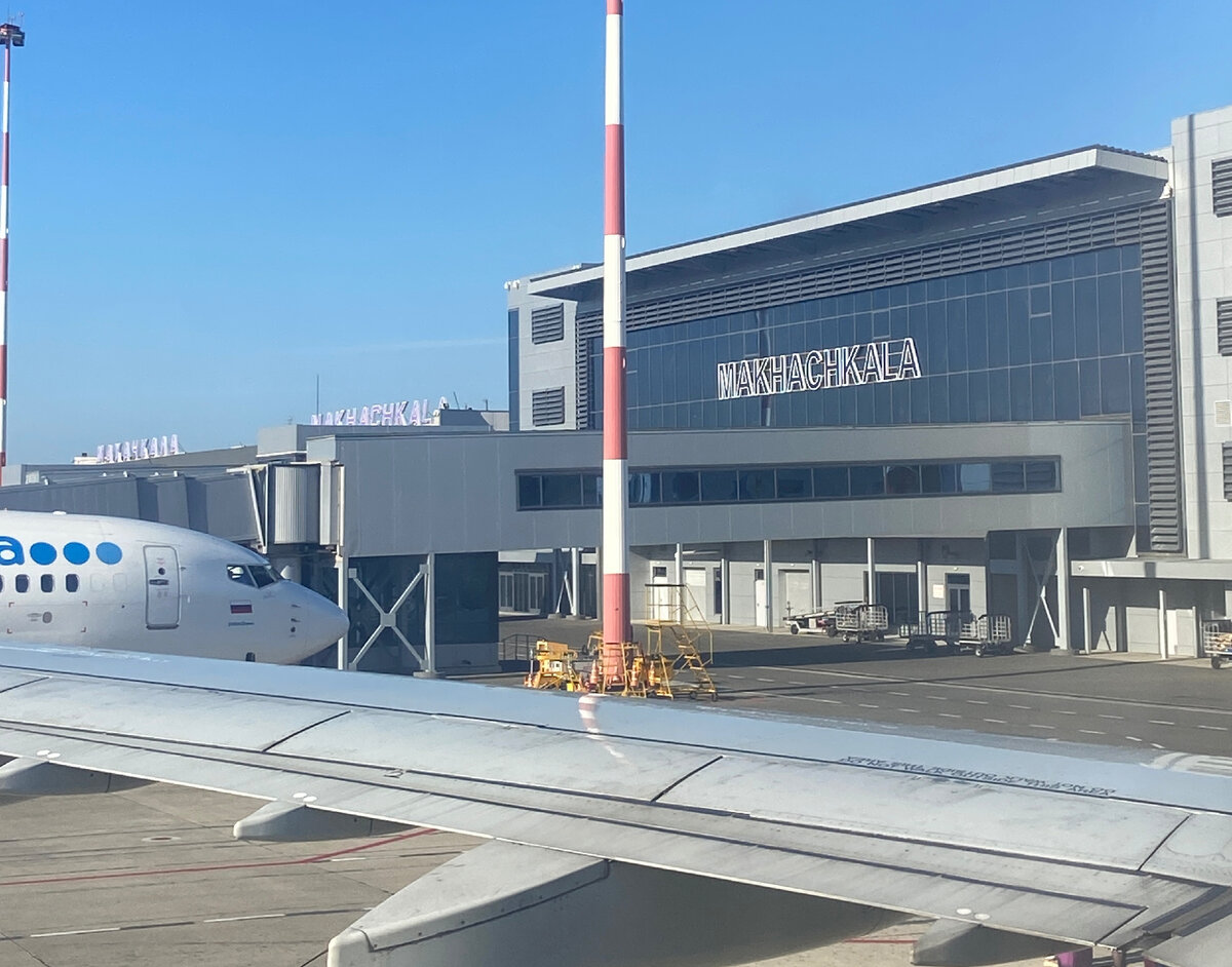 Любое путешествие начинается с вокзала, мое началось с аэровокзала