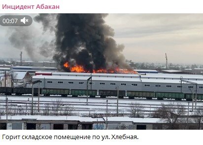 ФОТО: СКРИНШОТ TELEGRAM/ИНЦИДЕНТ АБАКАН