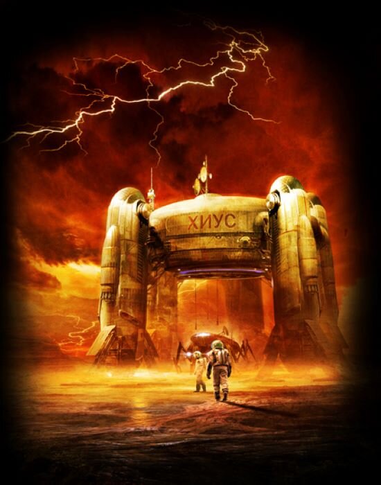 фотонный звездолет хиус. хиус стругацкие. хиус это. звездолет тахмасиб. урановая голконда стругацкие.