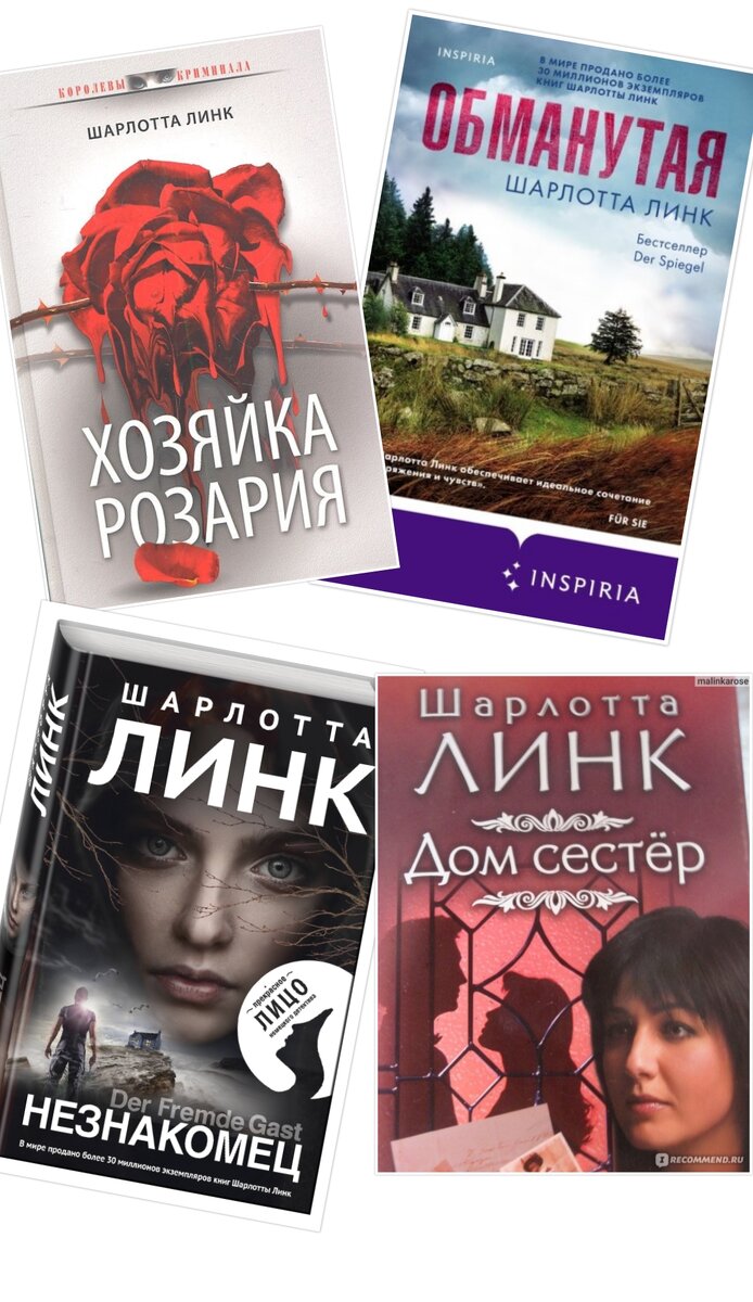 Прекрасное лицо немецкого детектива | 📚 КнигаМила 📚 | Дзен