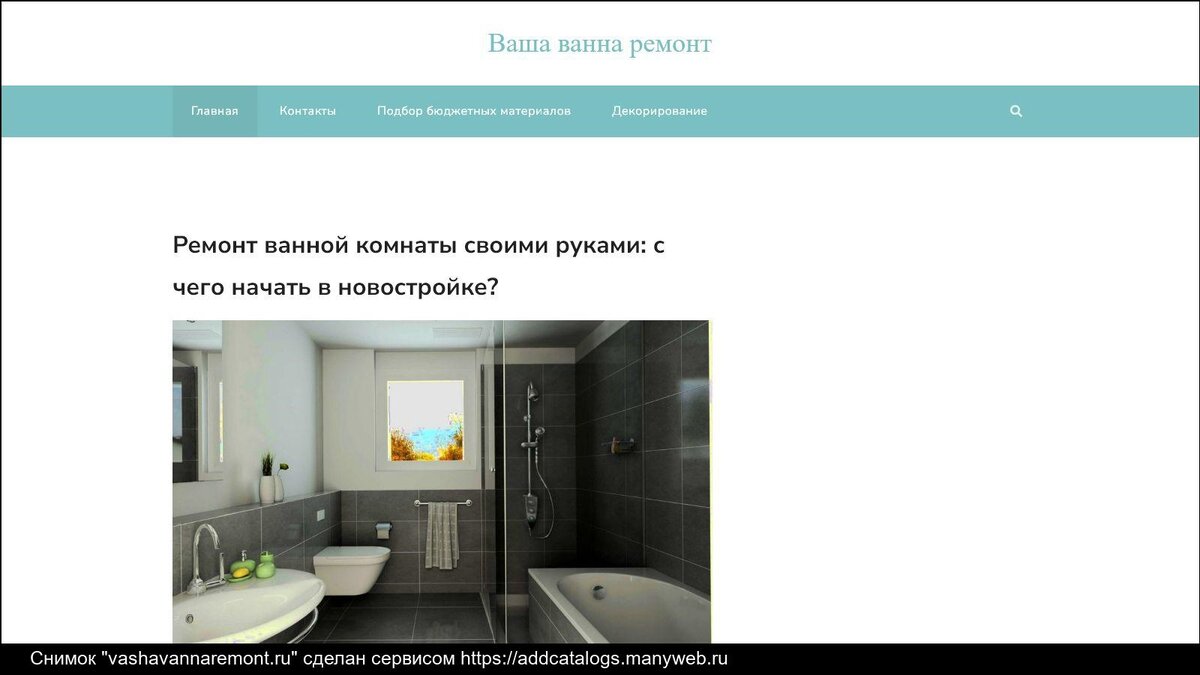 Покраска стен в ванной: 6 главных заблуждений — INMYROOM