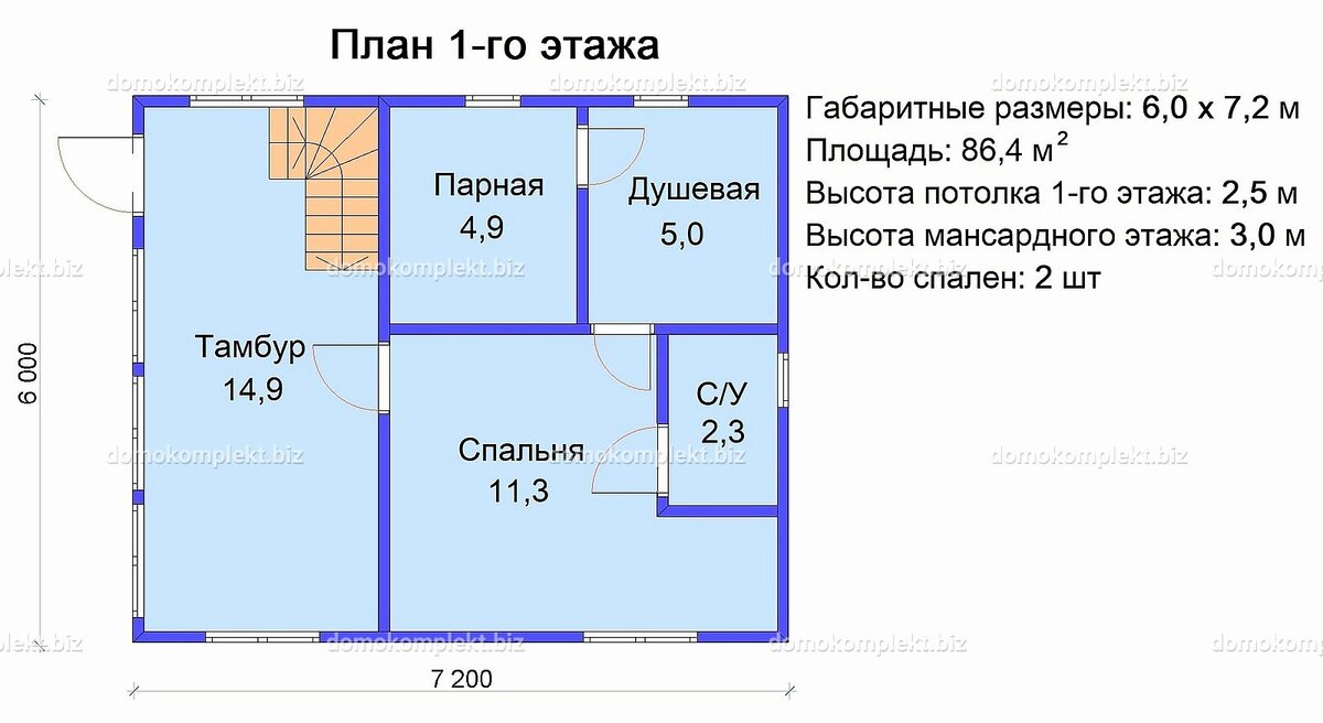 Планировка дома 