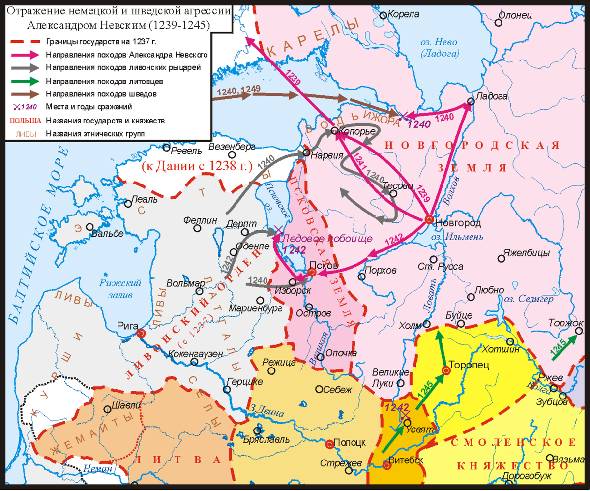 Карта боевых действий Александра Невского, где отмечена Псковская земля, 1245 г.
