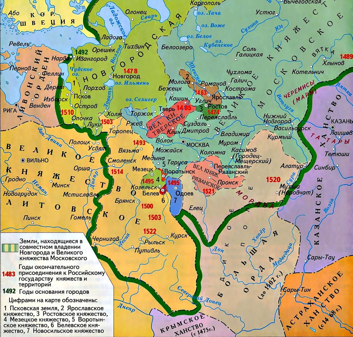Карта Руси на XV в., изображены года присоединения земель к Москве