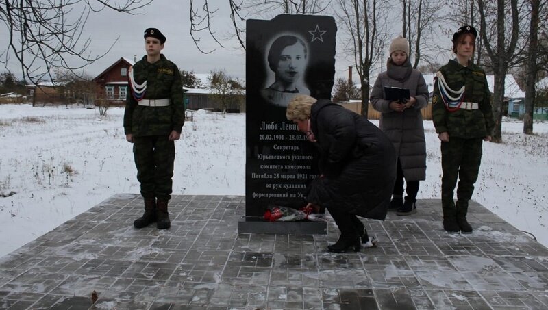    На Глазовой горе в Юрьевце установили памятник Любе Левиковой