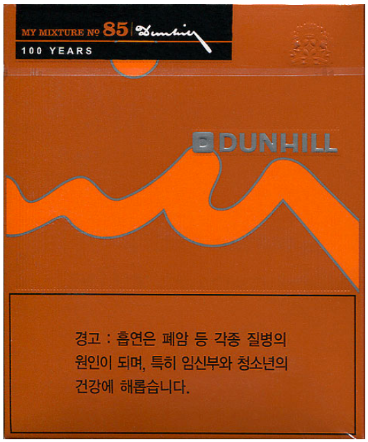 Лимитированная серия к 100-летию Данхилл.  "Mixture №85". Южная Корея, 2007 год. Смола 6 мг, никотин 0.6 мг. Производство "BAT", Швейцария. Владелец торговой марки Dunhill Tobacco of London Limited