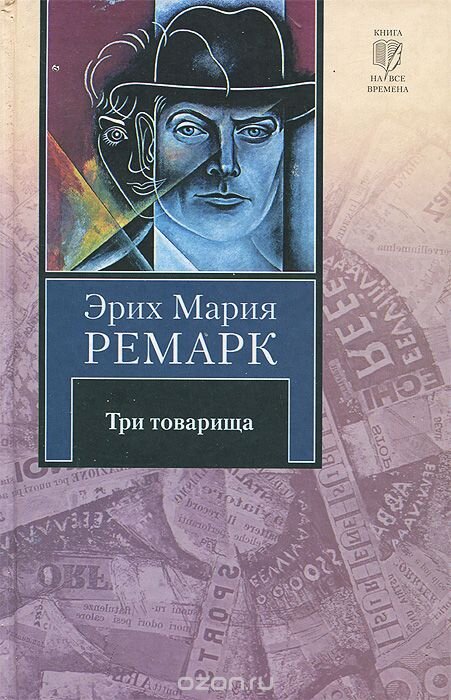     О временах, когда в музей ходили, чтобы погреться.