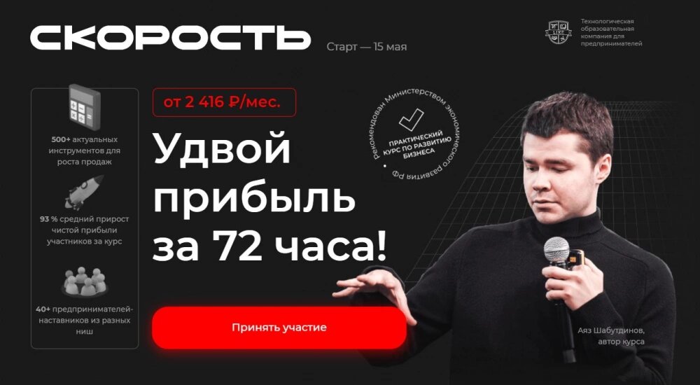 Фото: СоцсетиДоверчивые граждане велись на курсы 32-летнего блогера