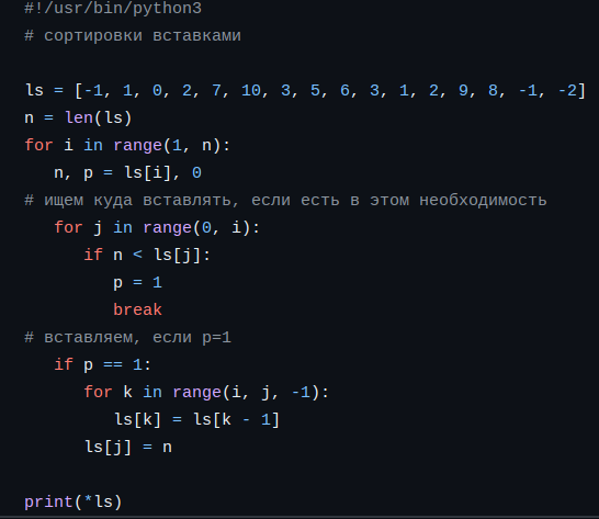 Текст программы см. ниже