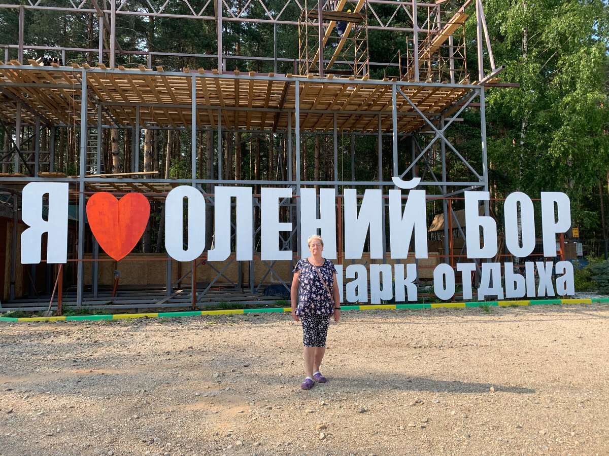 Перед въездом, эту надпись видно издалека.