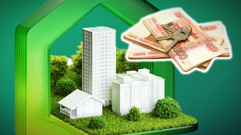 Новостройки дорожают