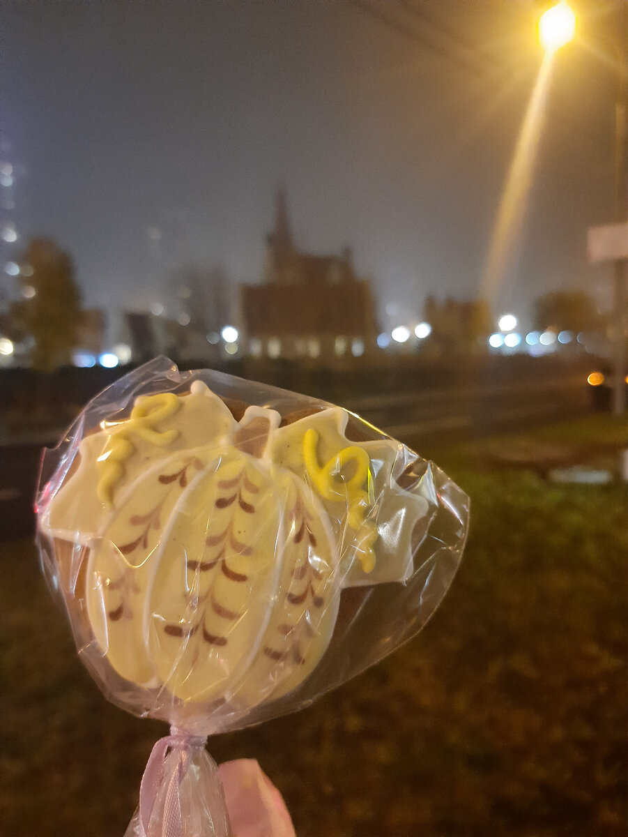 В стиле Хэллоуина попался 🎃