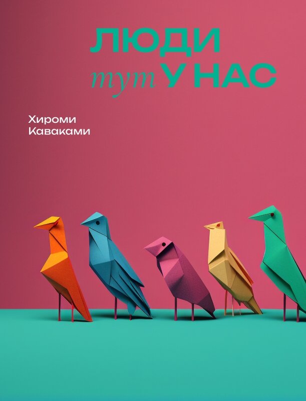 Фото с сайта издательства Поляндрия.