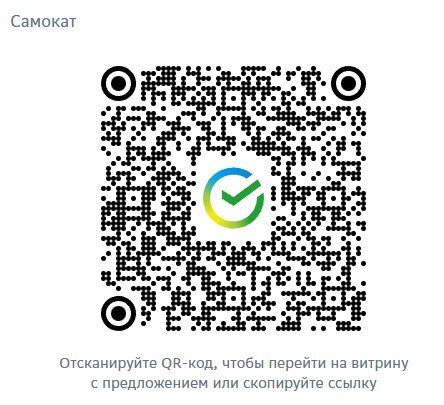 При переходе по ссылке, потребуется авторизация в Сбер ID, либо по номеру телефона.