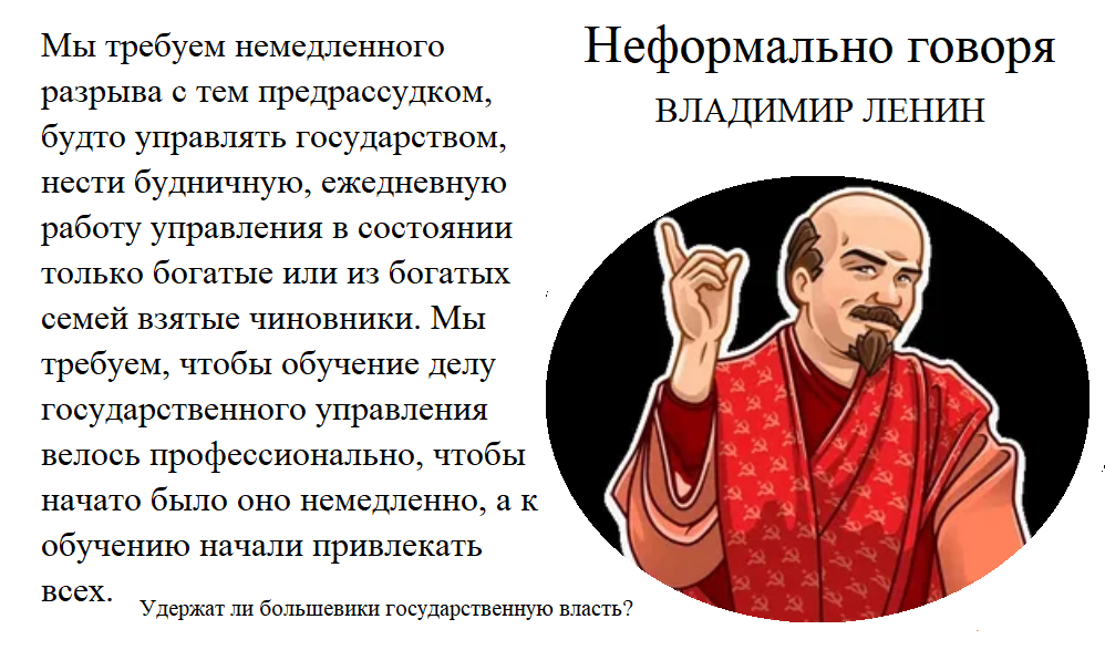 Наглядная иллюстрация являющаяся неотъемлемой частью общего замысла
