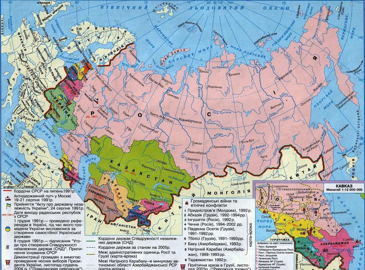 Какие государства образовались после распада советского союза. Распад СССР карта 1991. Карта СССР 1991 года. Карта развала СССР 1991. Карта советского Союза с республиками до 1991 года.
