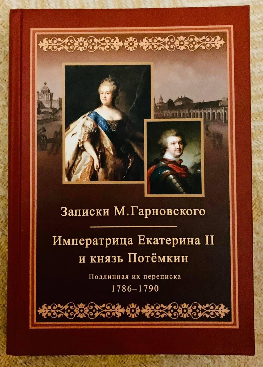 Господин адъютант | Петербургские истории | Дзен