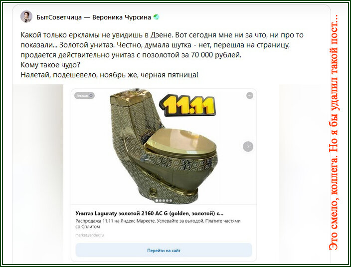 Могут вполне счесть за рекламу!