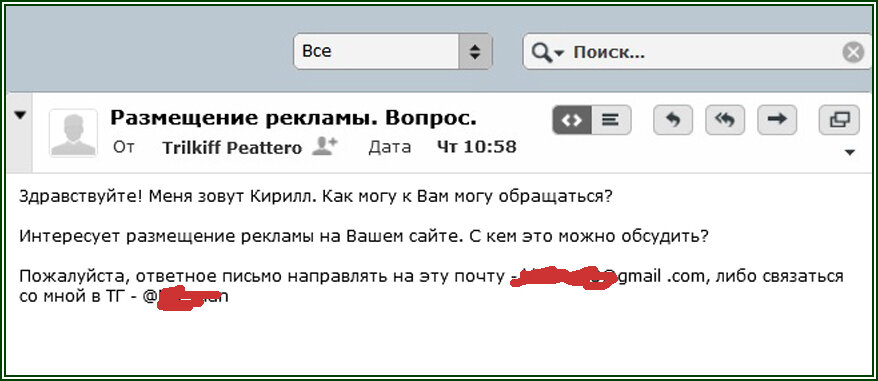 Сомнительное предложение