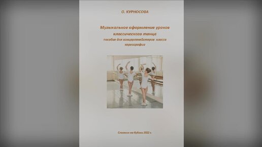 О.Курносова Видео из фото .Октябрь 2022